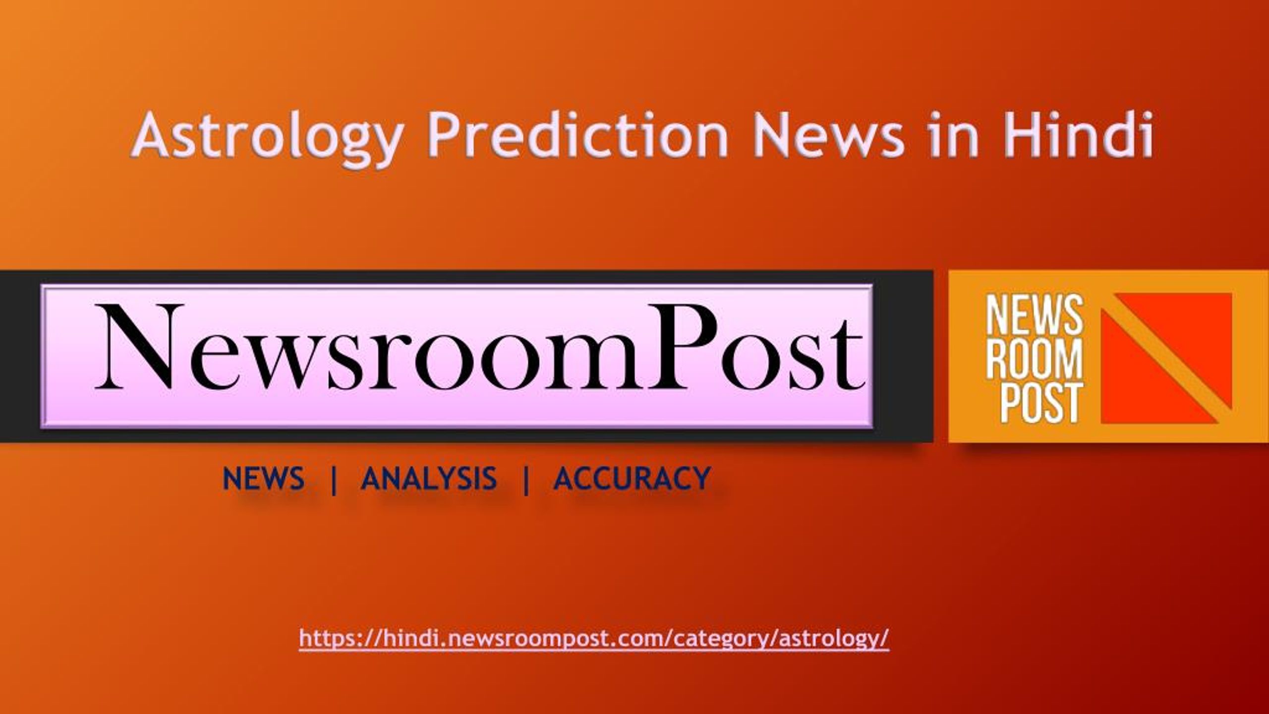 Ppt Astro Prediction News Horoscope 18 A œa A A A A A A A A A Sa A A Newsroompost Powerpoint Presentation Id