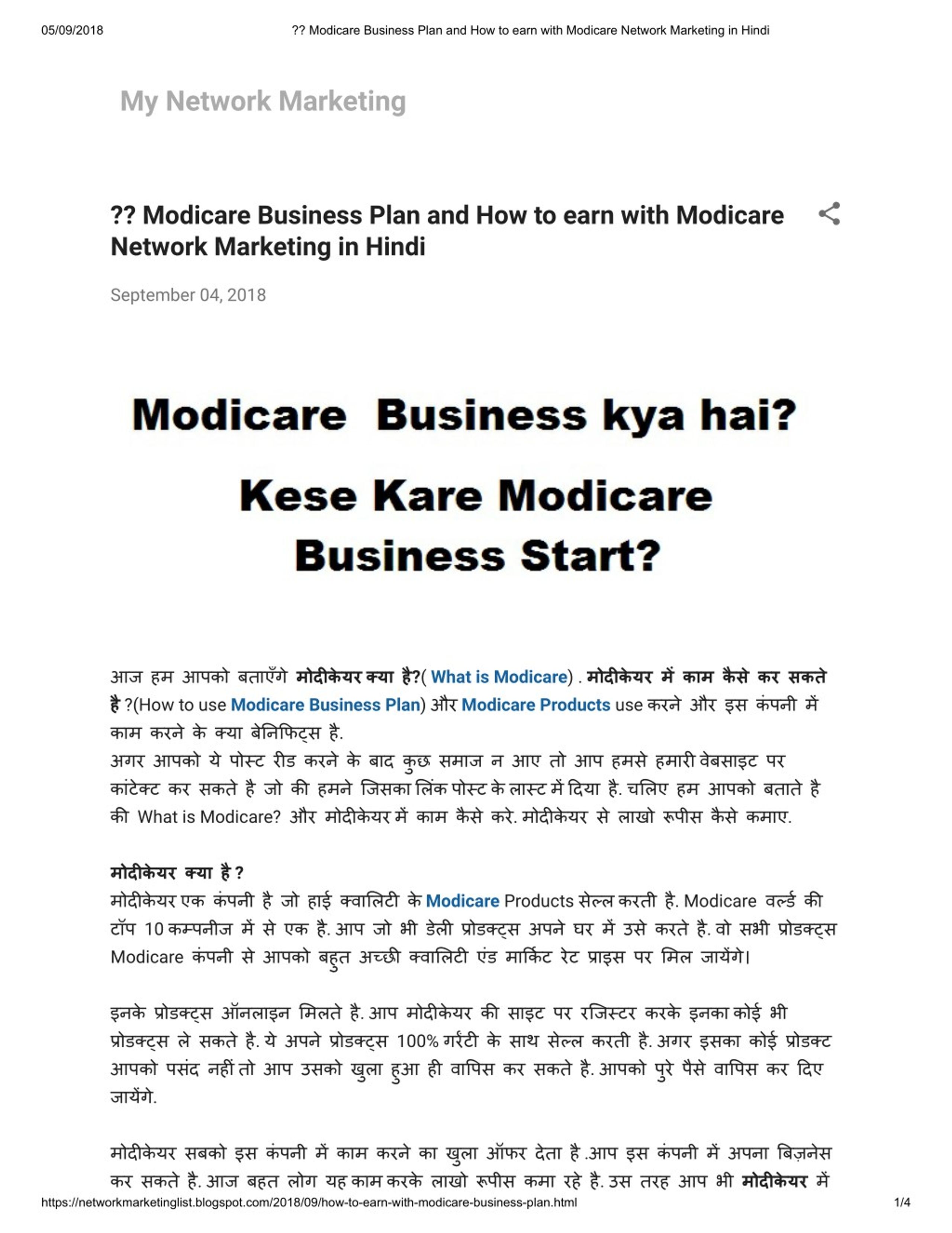 Ppt Modicare Business Plan And How To Earn With Modicare Network Marketing In Hindi Powerpoint Presentation Id