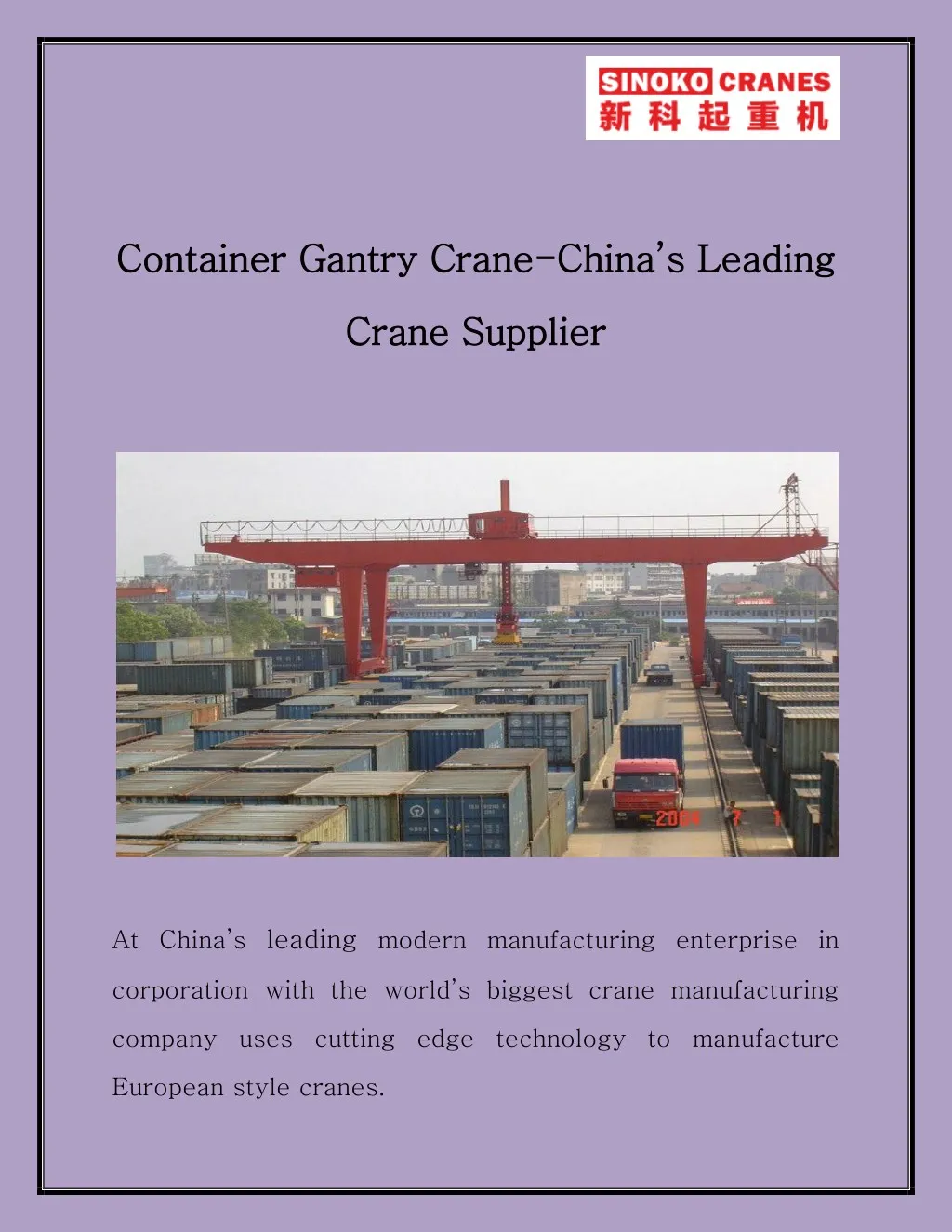 container gantry crane container gantry crane n.
