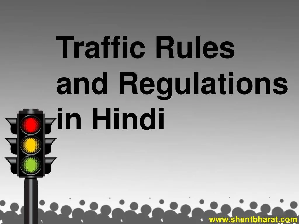 powerpoint presentation on traffic rules in india