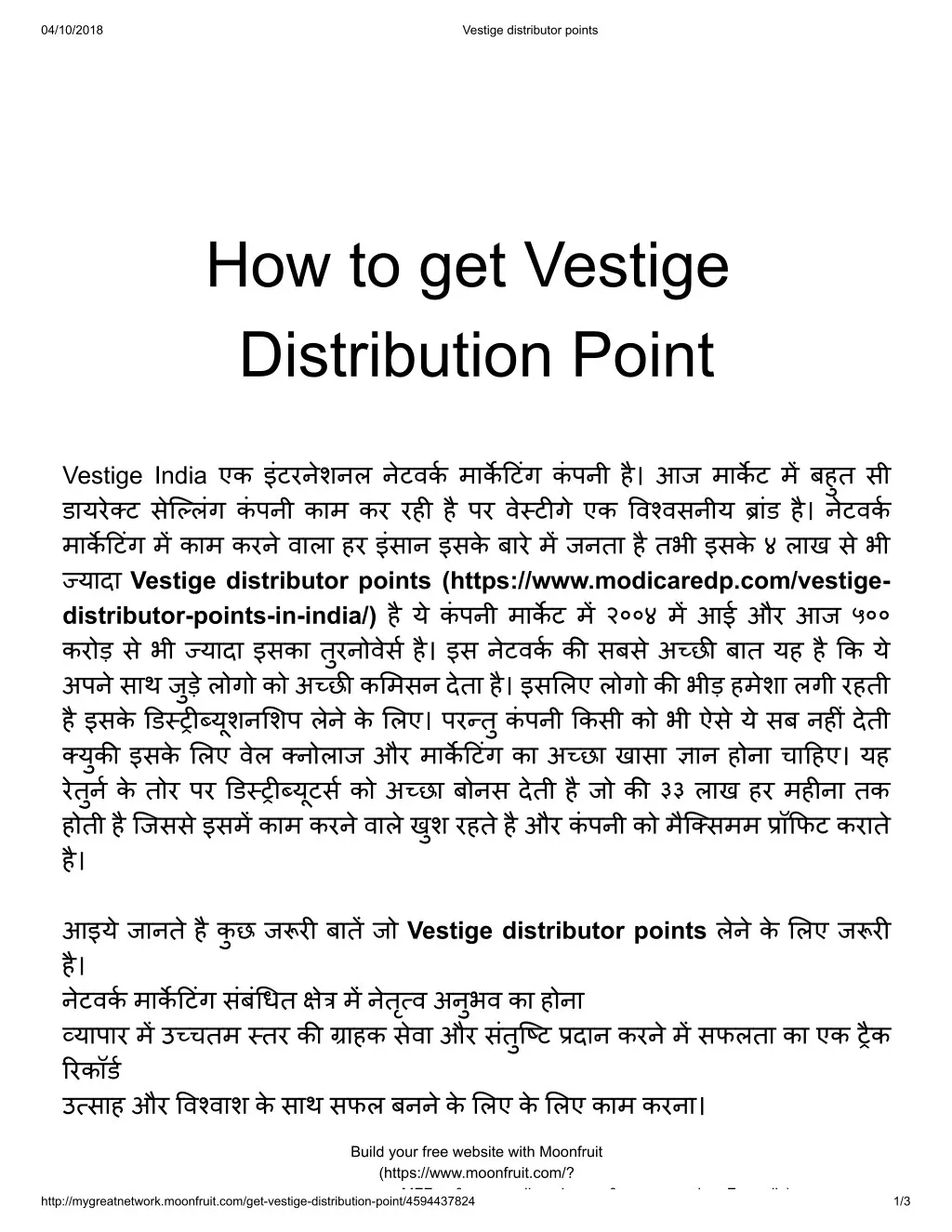 vestige powerpoint presentation download