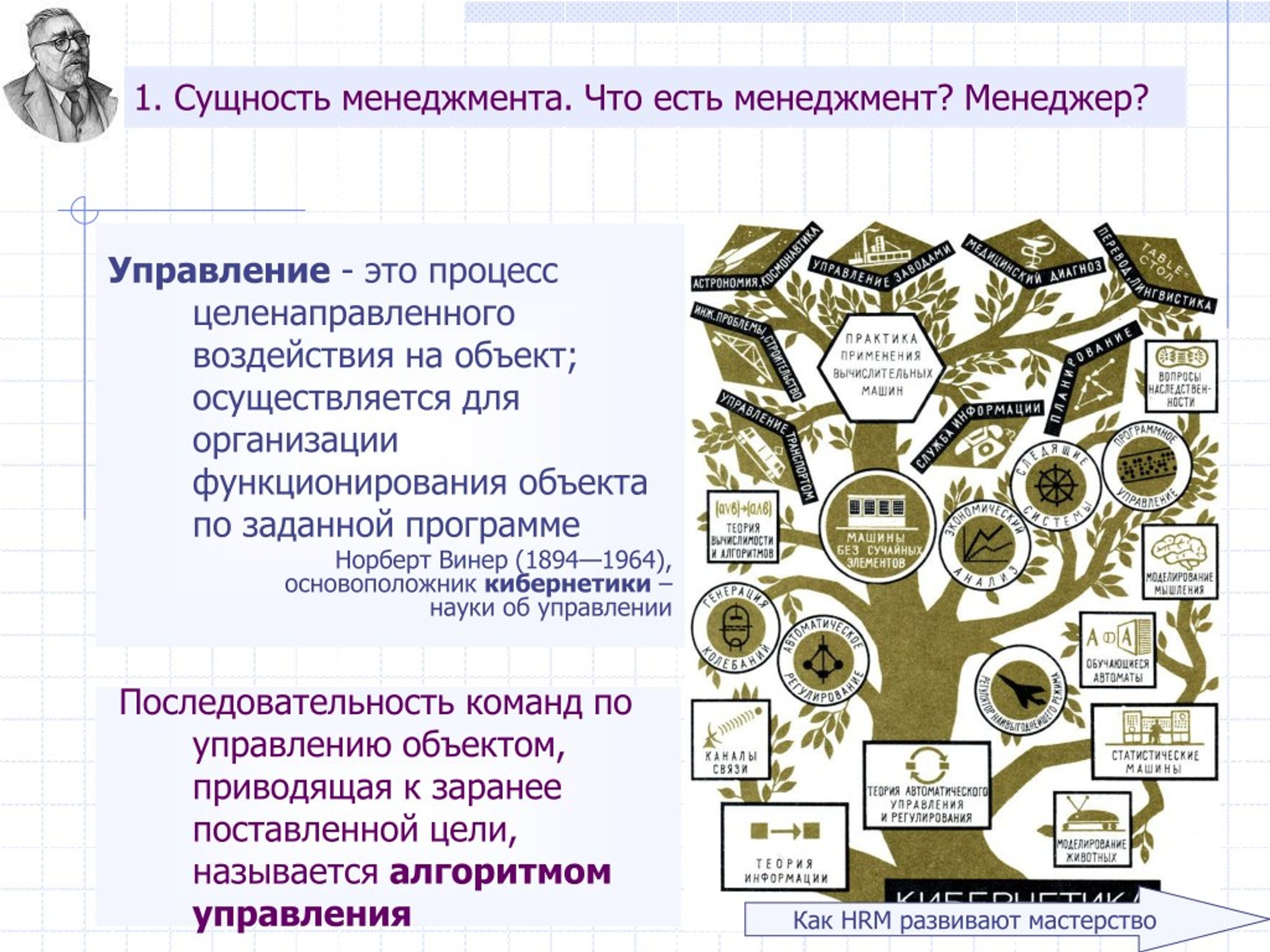 Сущность ресурсов предприятия