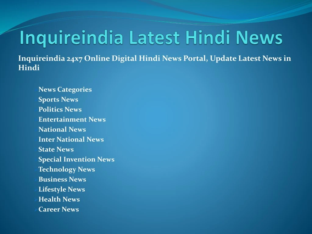 inquireindia 24x7 online digital hindi news n.