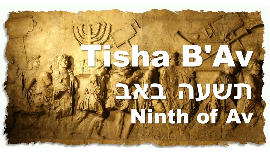 PPT - Tisha B'Av תשעה באב Ninth Of Av PowerPoint Presentation, Free ...