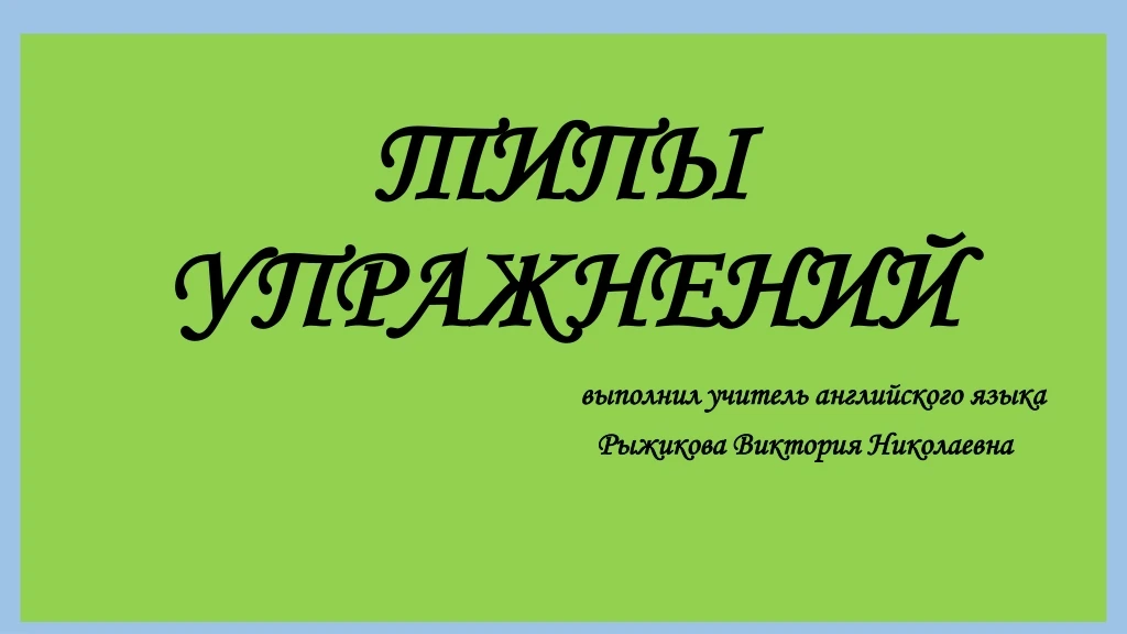 slide1 n.