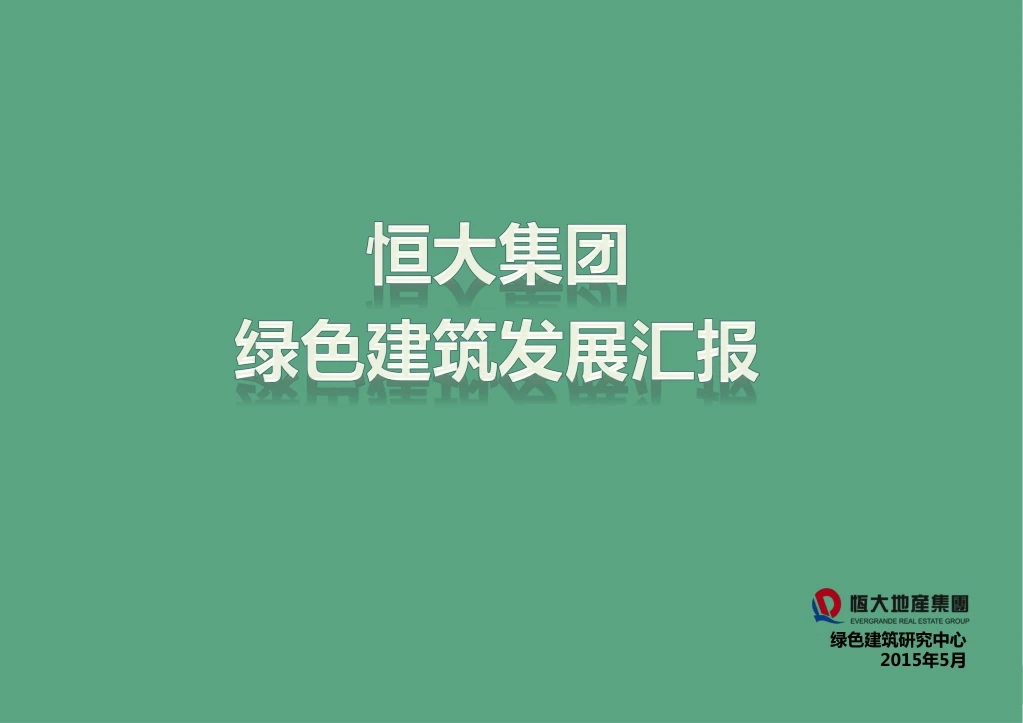 slide1 n.