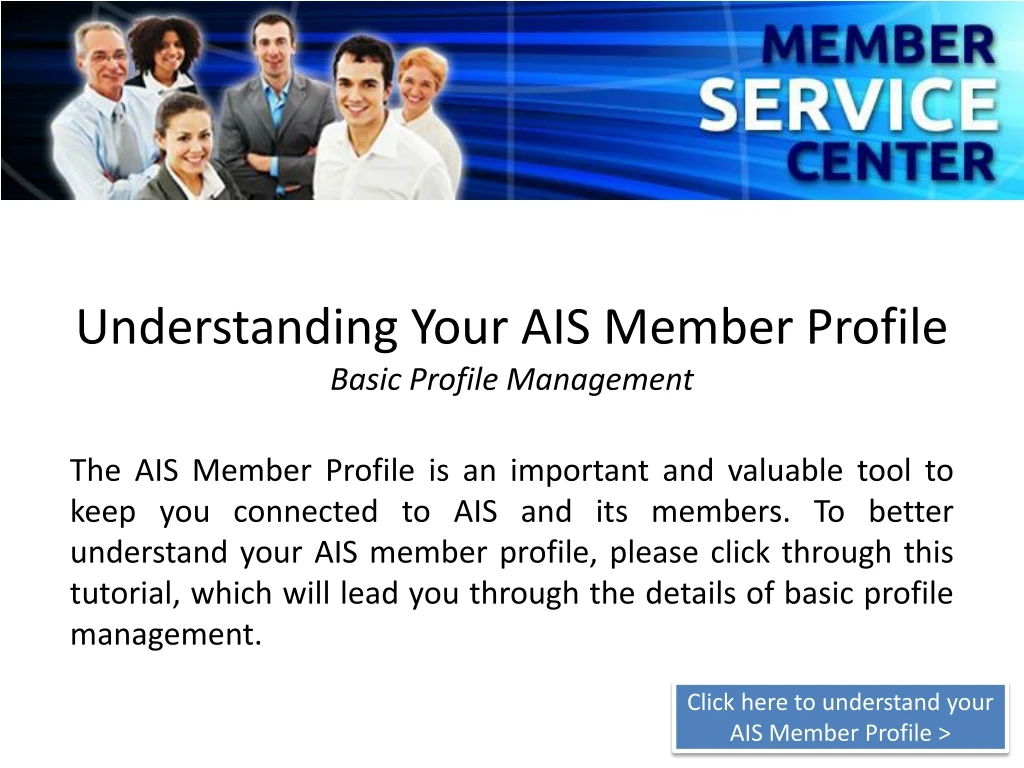 understanding your ais member profile basic profile management n.