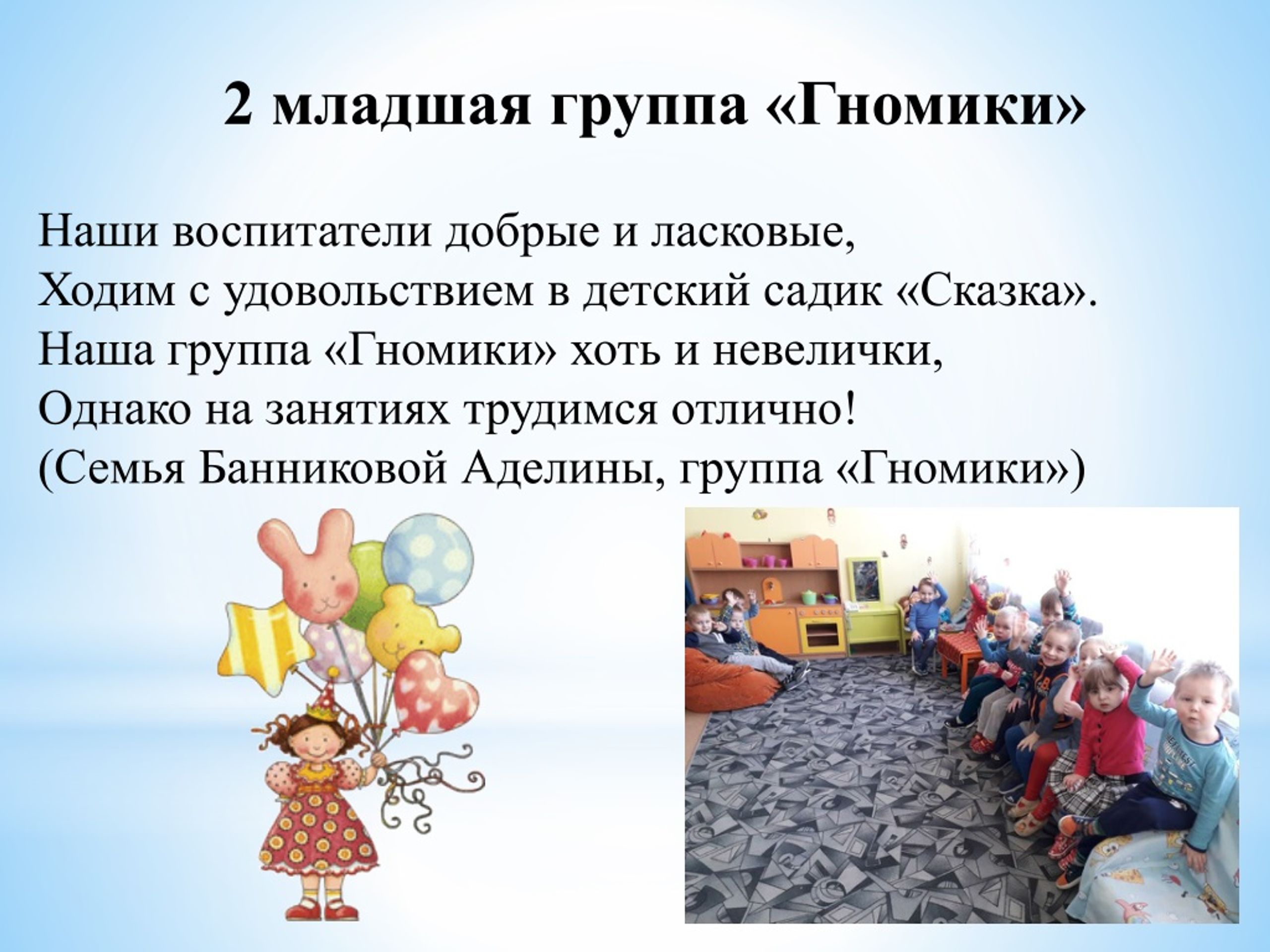 PPT - Презентация PowerPoint Presentation, free download - ID:8170910