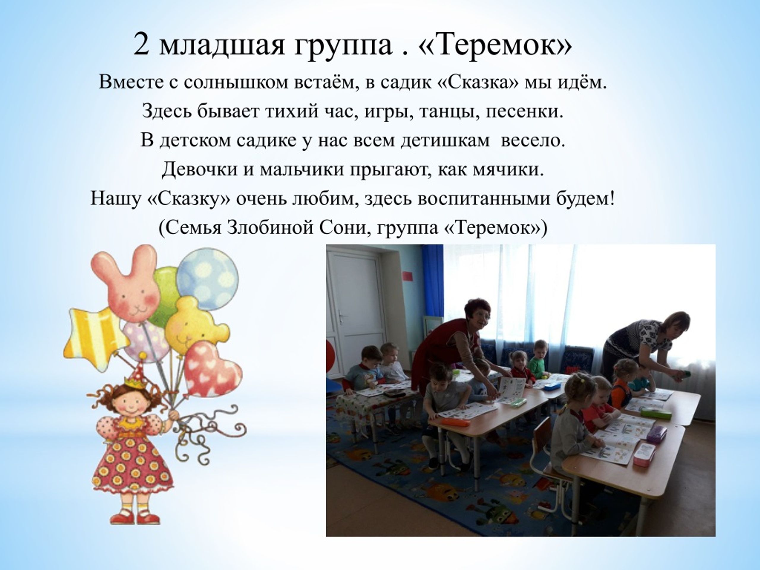 PPT - Презентация PowerPoint Presentation, free download - ID:8170910