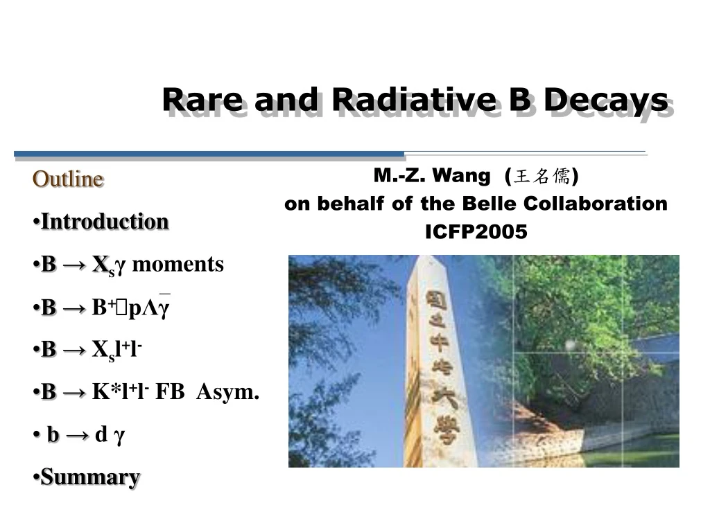 PPT - Rare And Radiative B Decays PowerPoint Presentation, Free ...