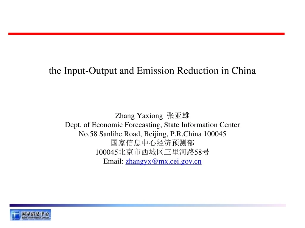 the input output and emission reduction in china n.