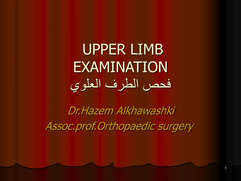 upper limb examination n.