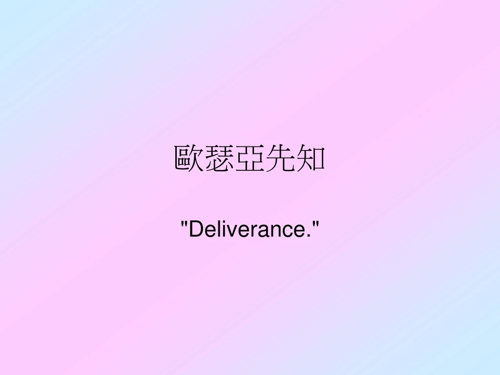 slide1 n.