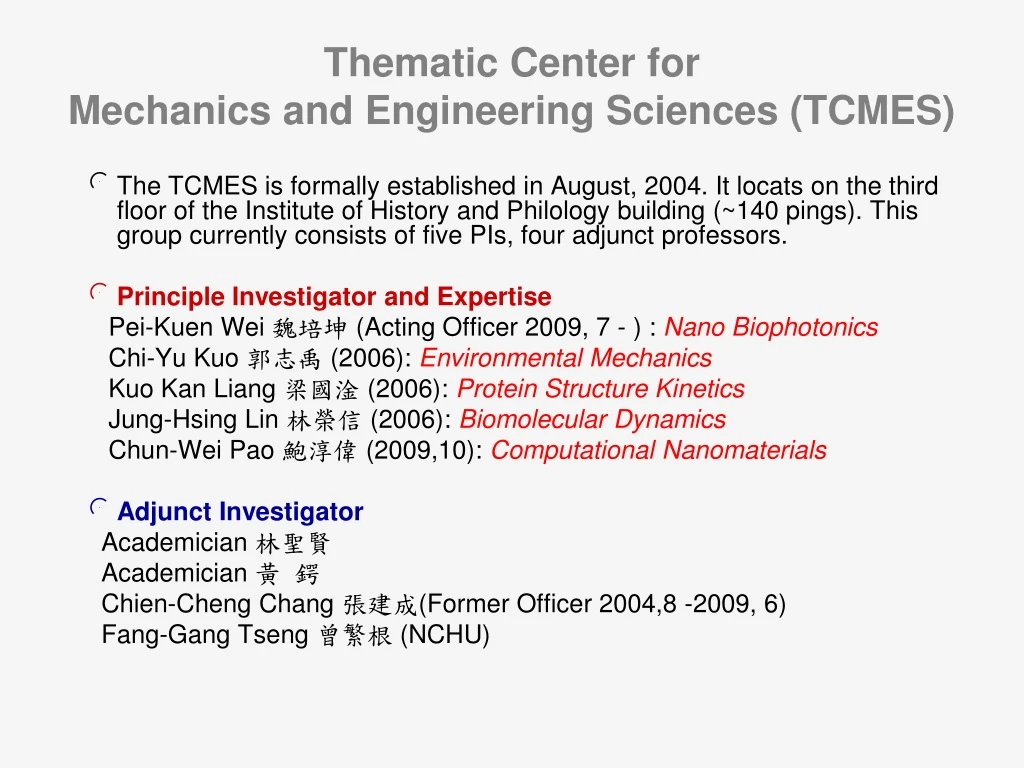 thematic center for mechanics and engineering sciences tcmes n.