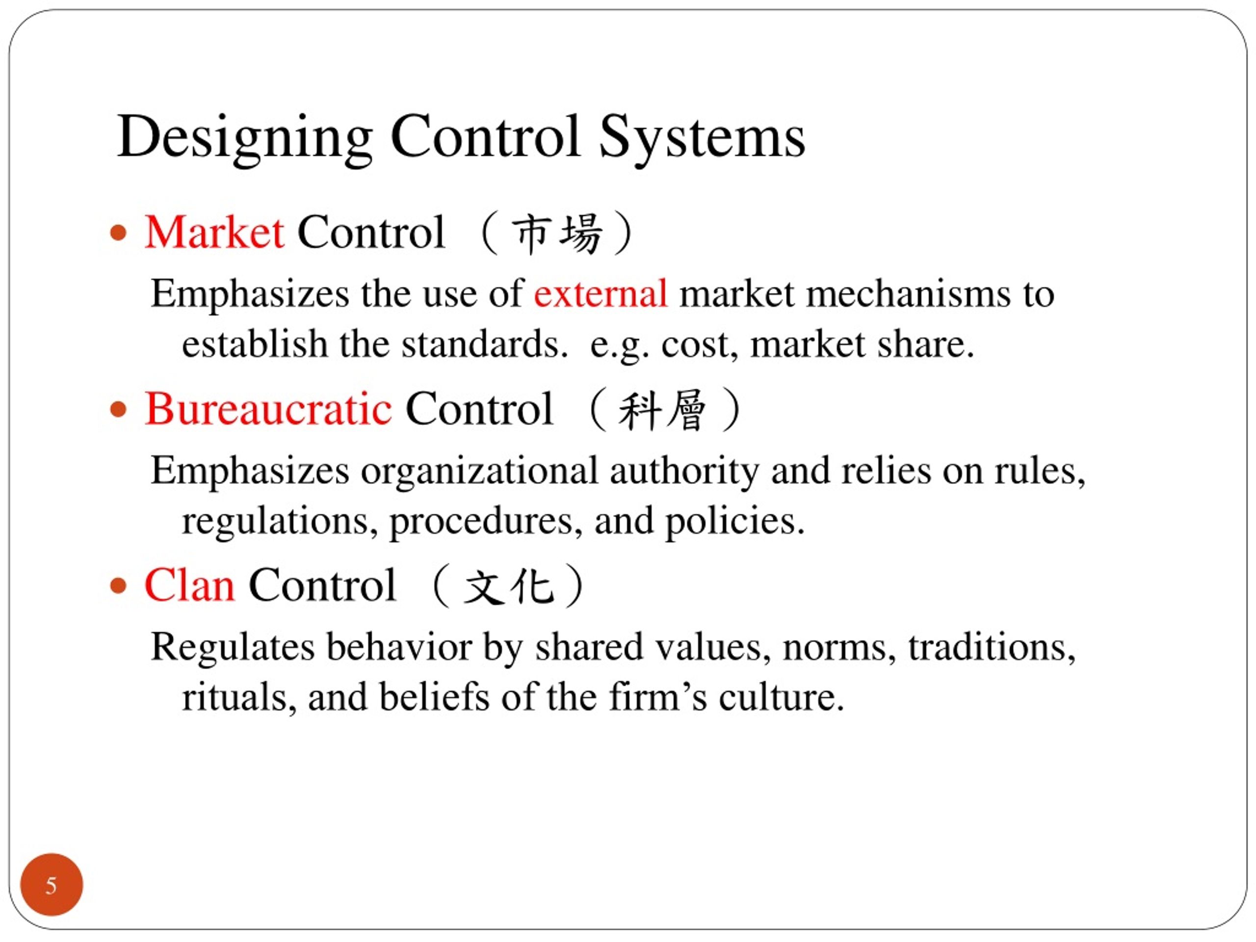 PPT - Control in Management: Concepts and Applications PowerPoint ...