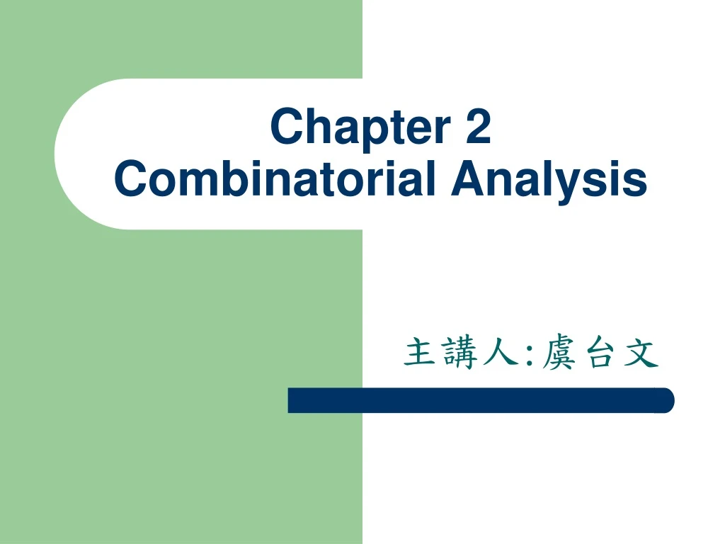 PPT - Chapter 2 Combinatorial Analysis PowerPoint Presentation, Free ...