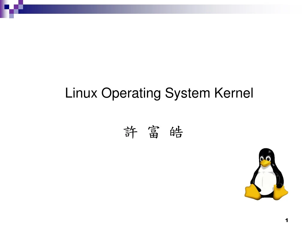 linux operating system kernel n.