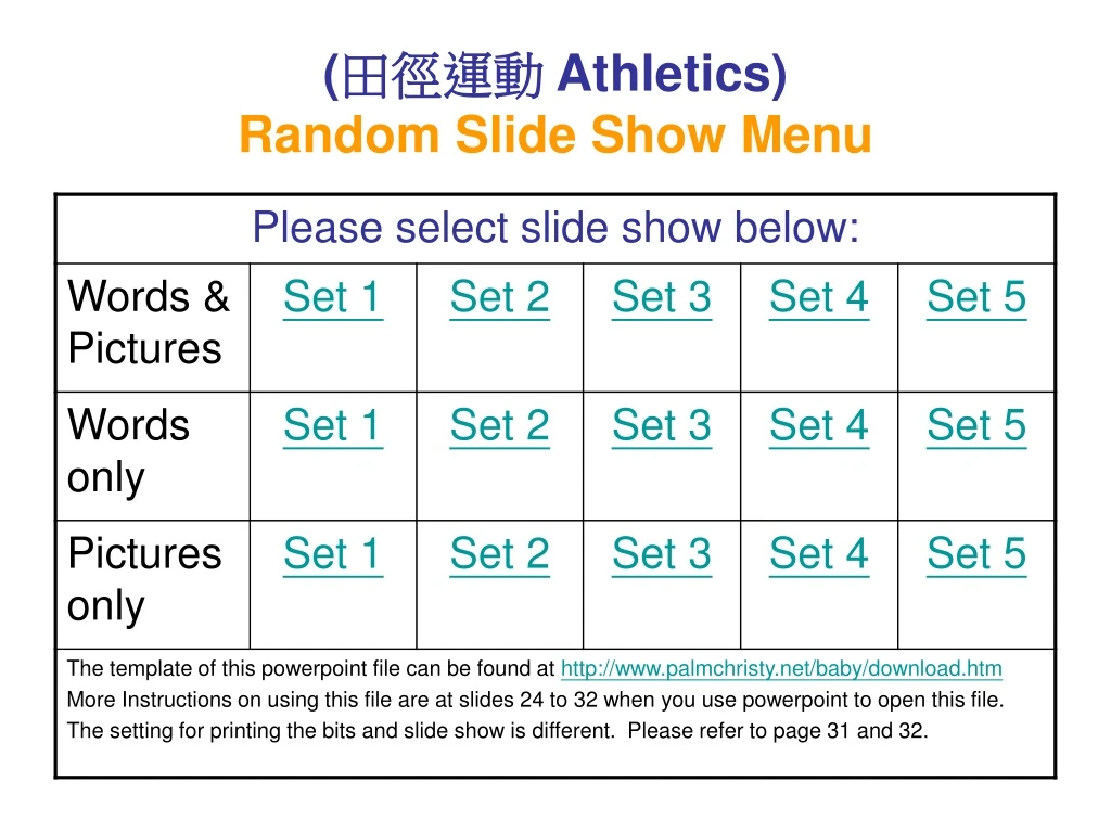 athletics random slide show menu n.