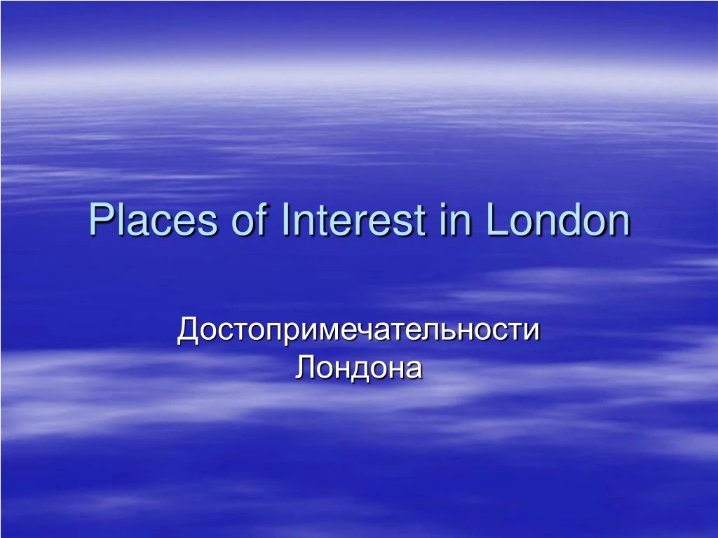 presentation places of interest