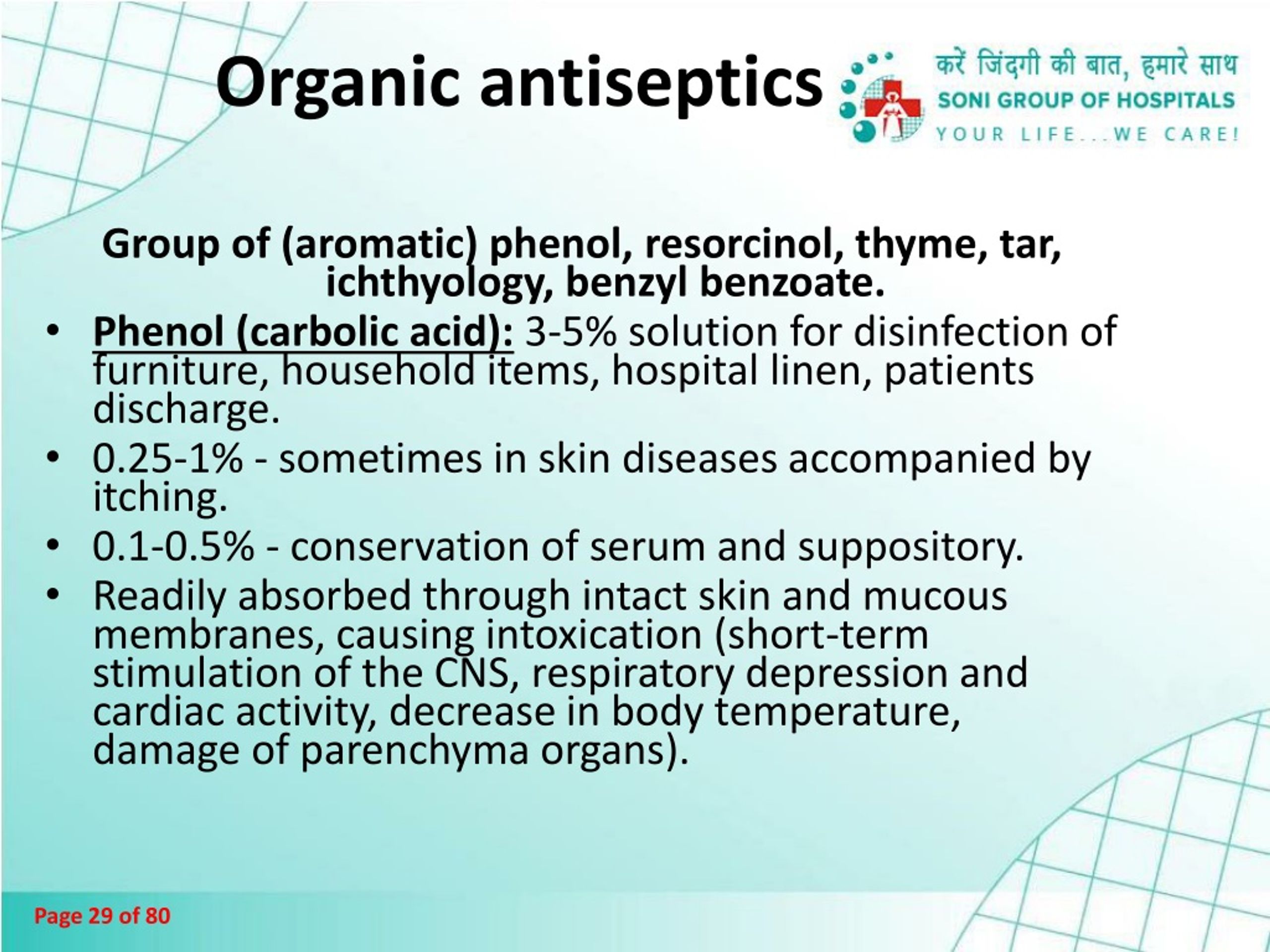 PPT - Antiseptics And Disinfectants PowerPoint Presentation, Free ...