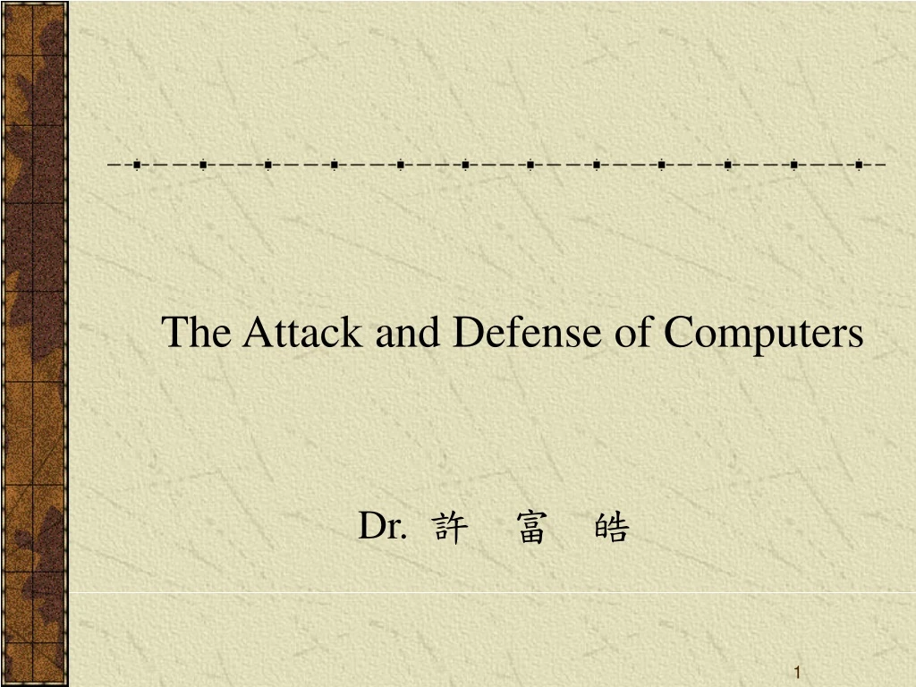 the attack and defense of computers dr n.
