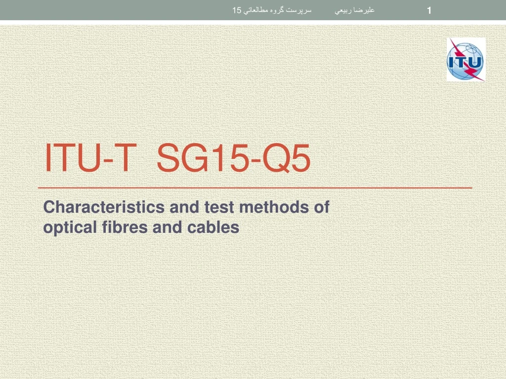 itu t sg15 q5 n.
