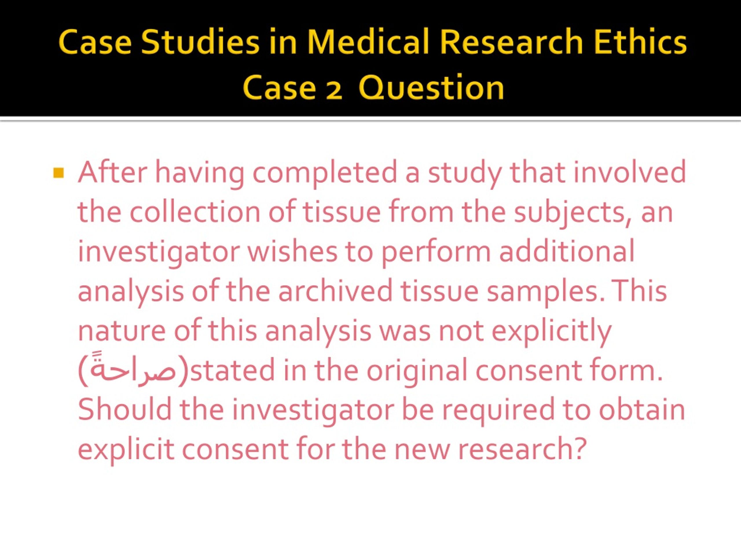 medical research ethics ppt