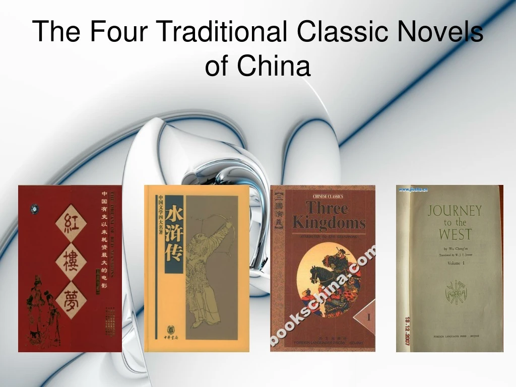 the four traditional classic novels of china n.