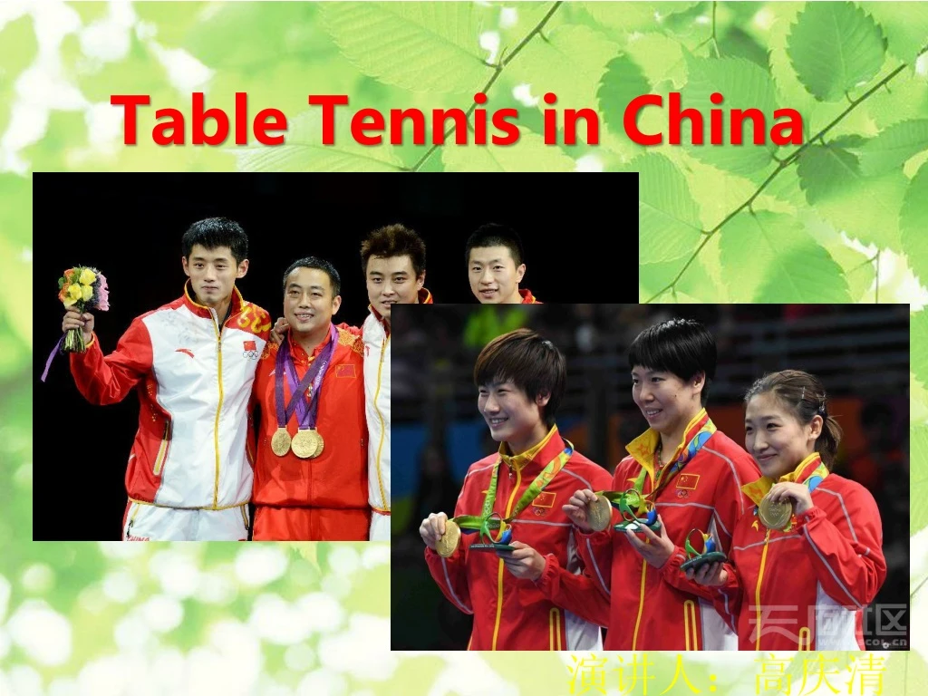 PPT Table Tennis in China PowerPoint Presentation, free download ID