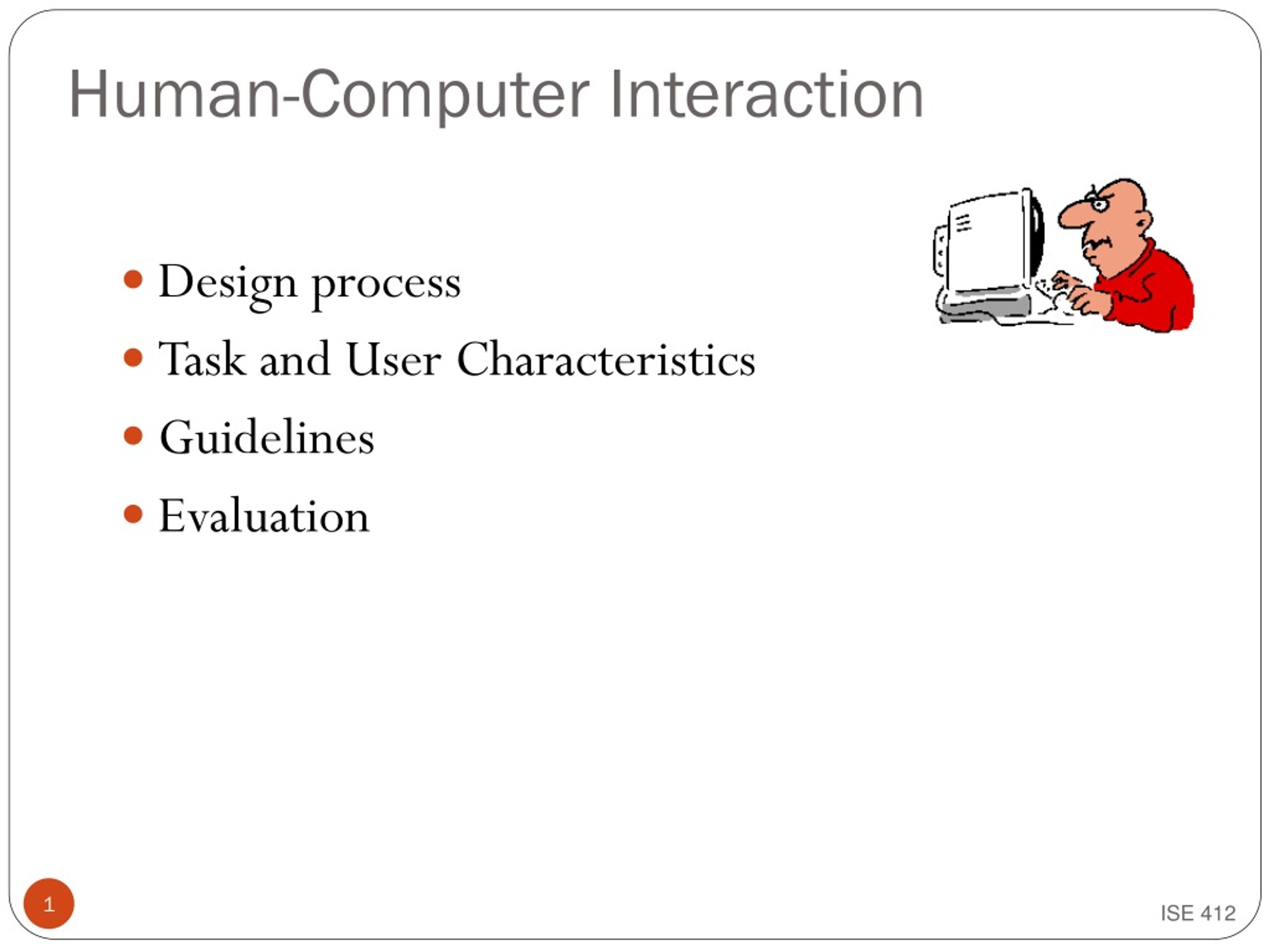 Human computer interaction презентация