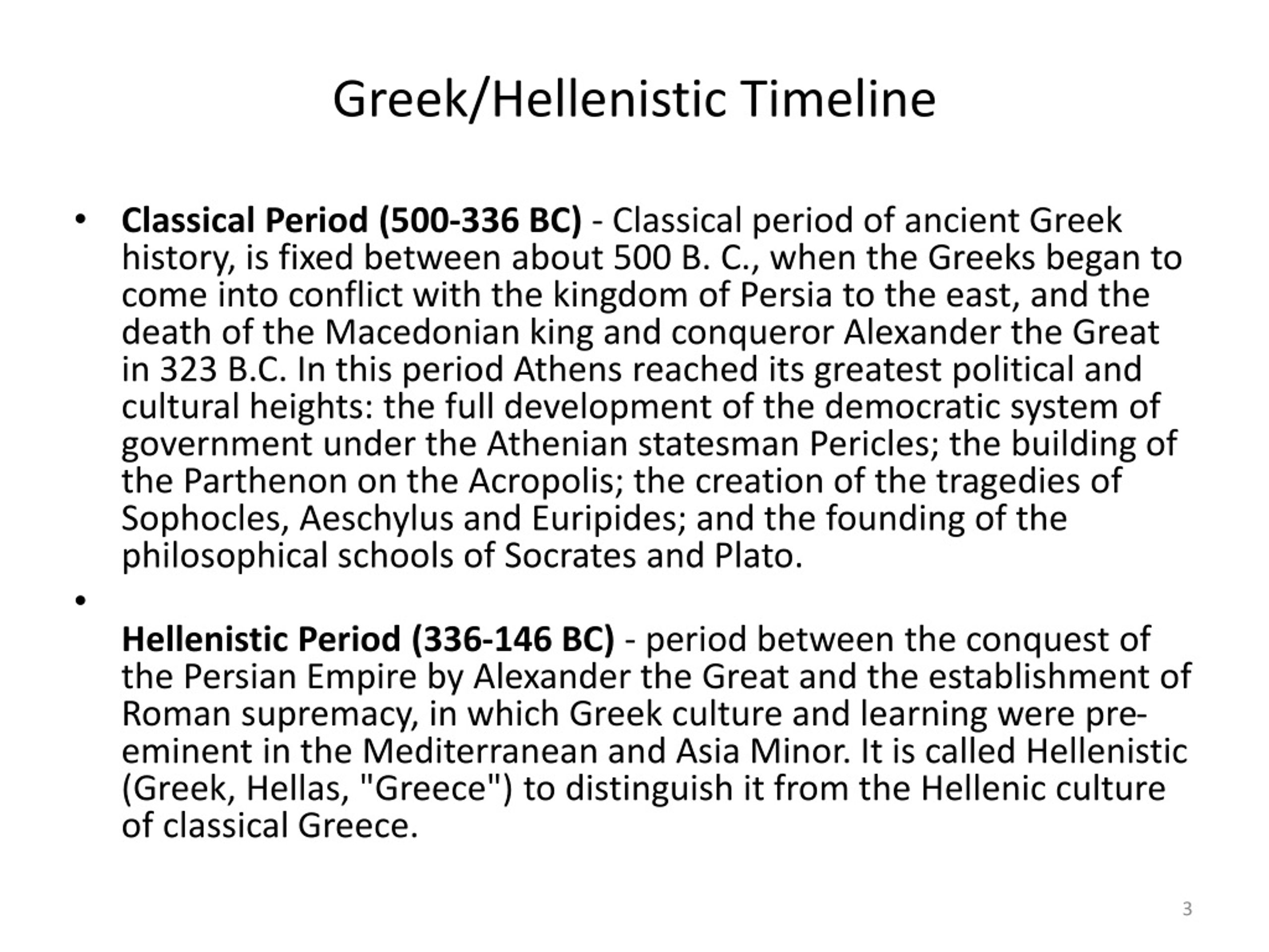 PPT - The History Of Mathematics Early Greek PowerPoint Presentation ...