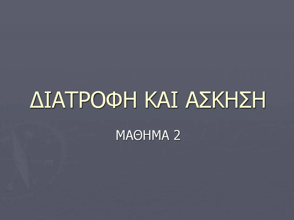 slide1 n.