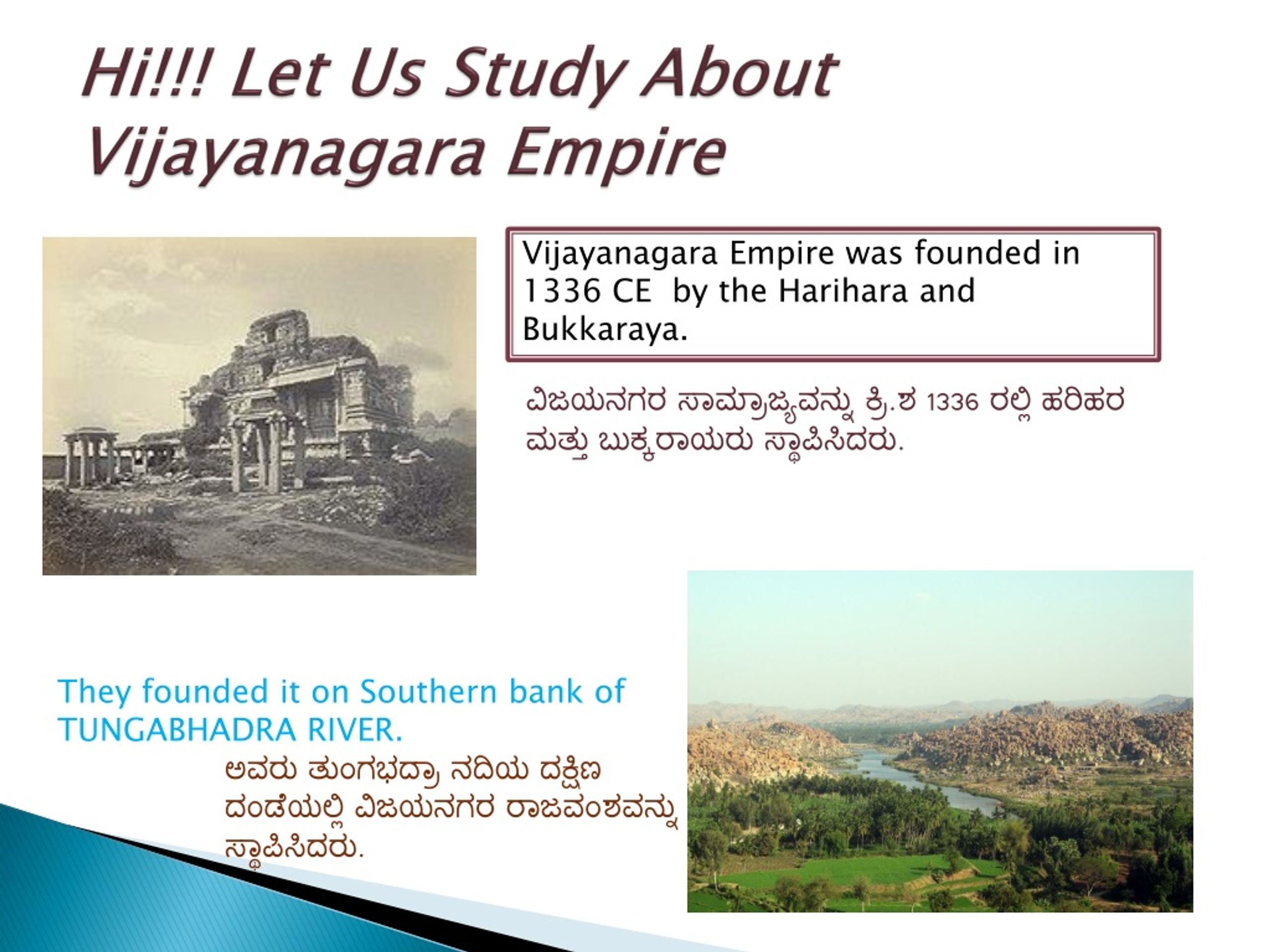 write a short essay on vijayanagara kingdom