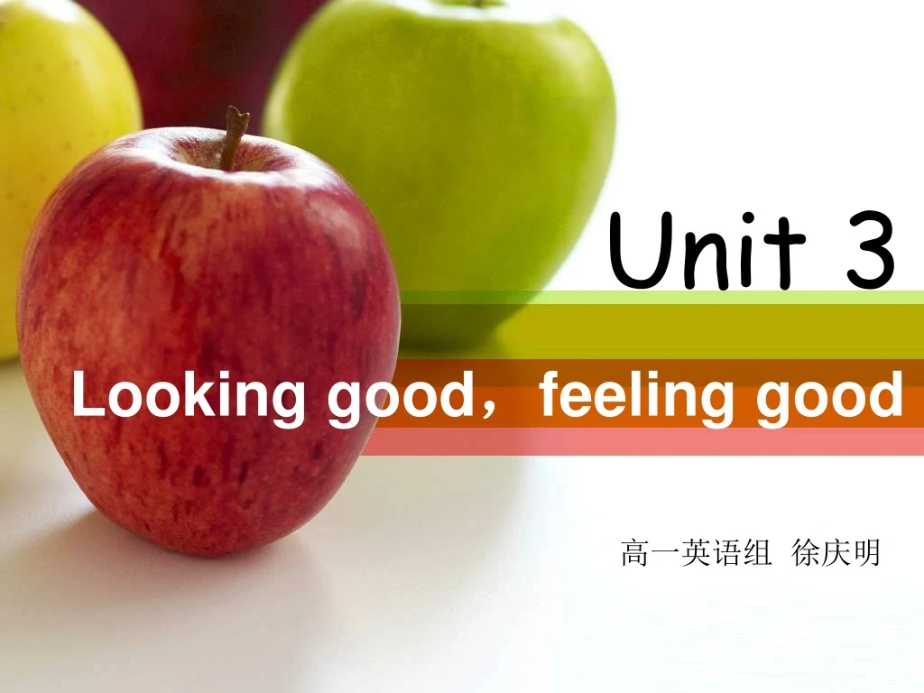 PPT - Looking good ， feeling good PowerPoint Presentation, free ...