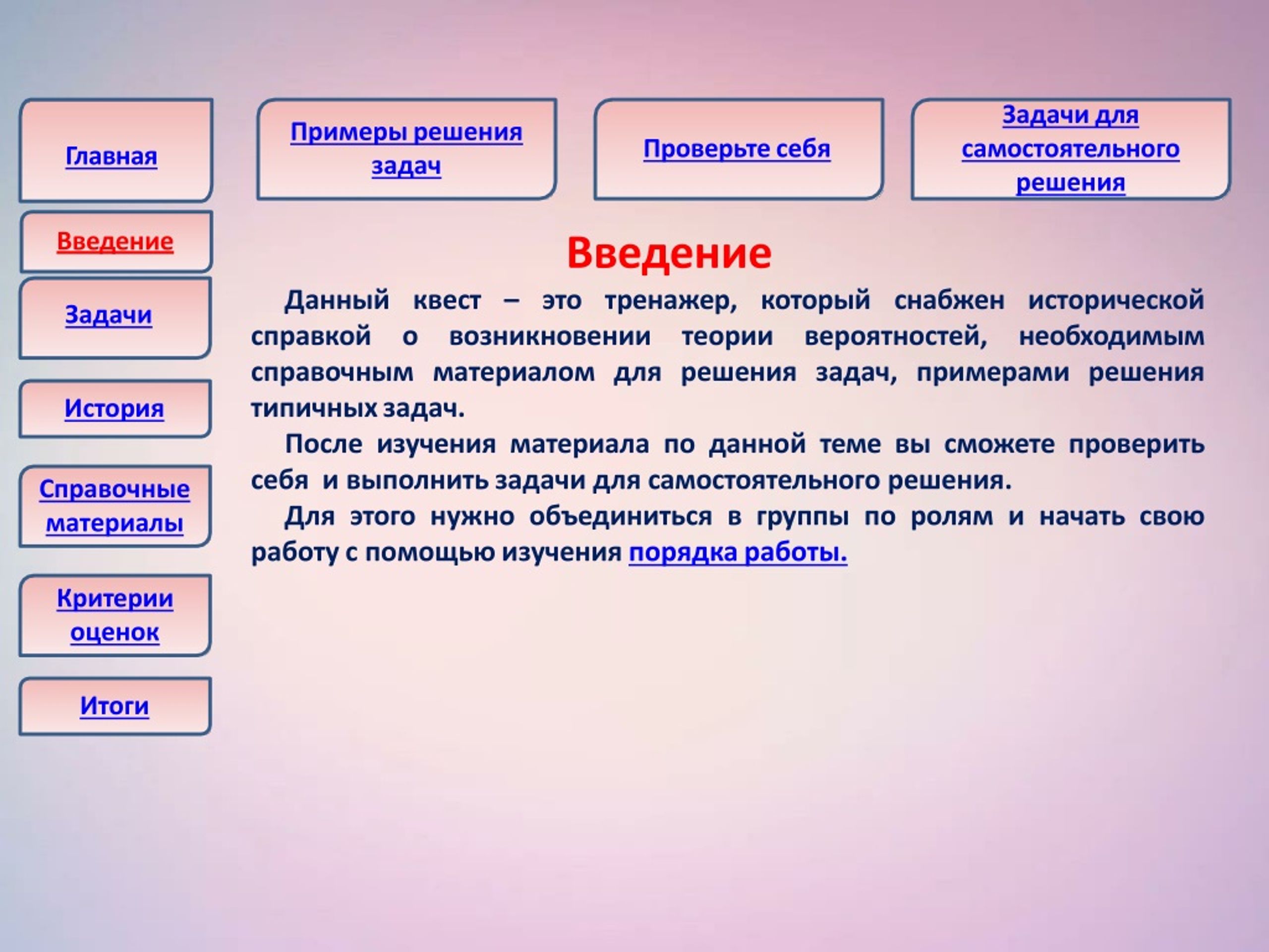 PPT - Теория вероятностей PowerPoint Presentation, free download -  ID:9066583