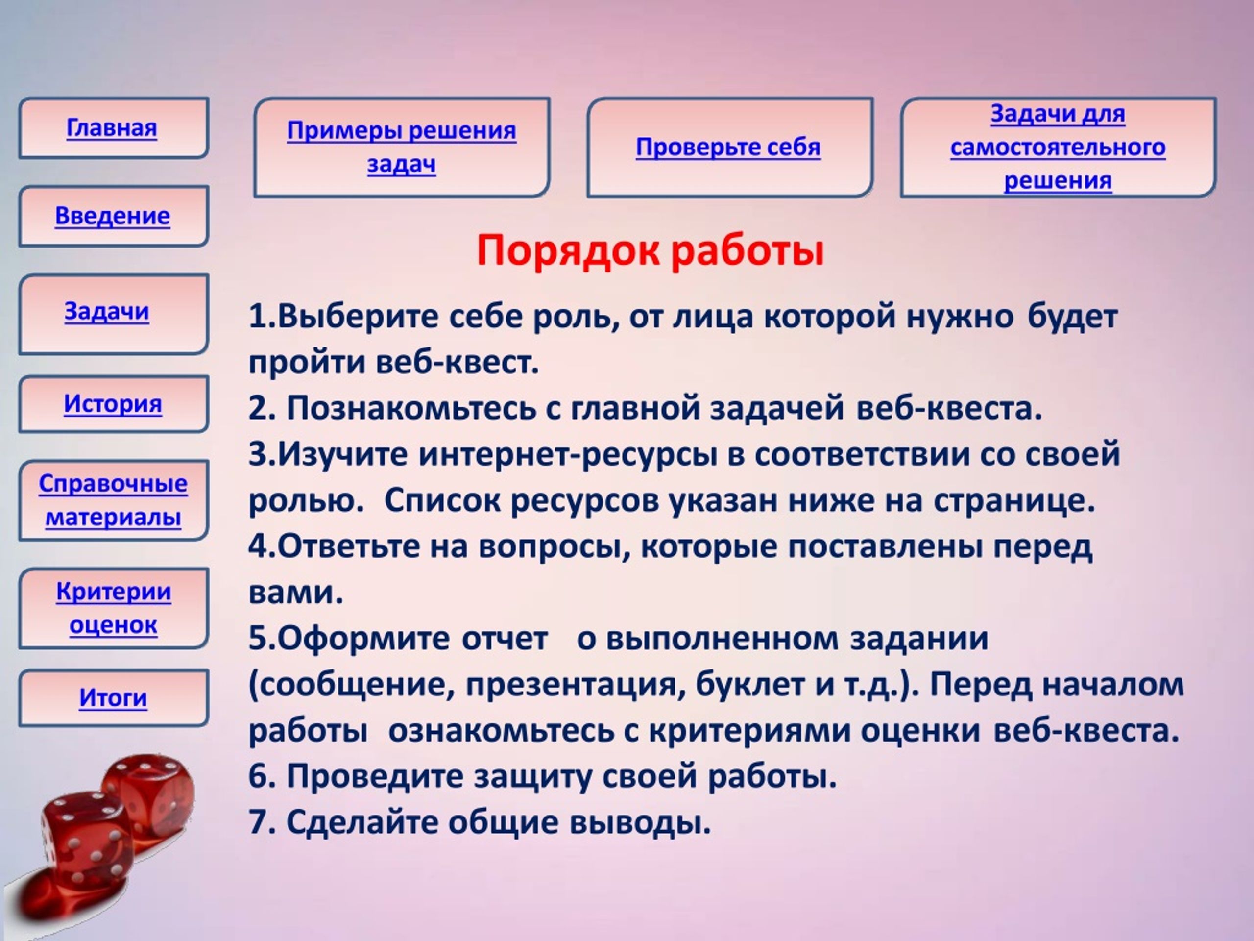 PPT - Теория вероятностей PowerPoint Presentation, free download -  ID:9066583