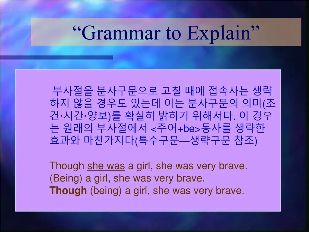 ppt-grammar-to-explain-powerpoint-presentation-free-download-id