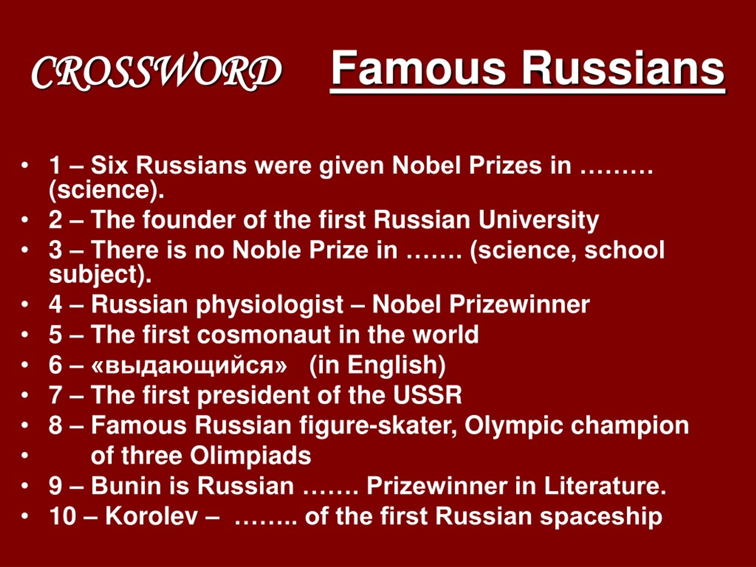 Famous russians