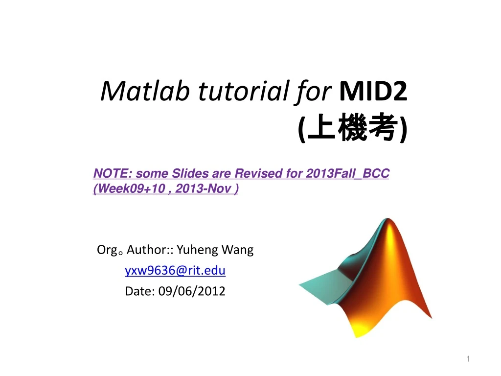download matlab 2012 free