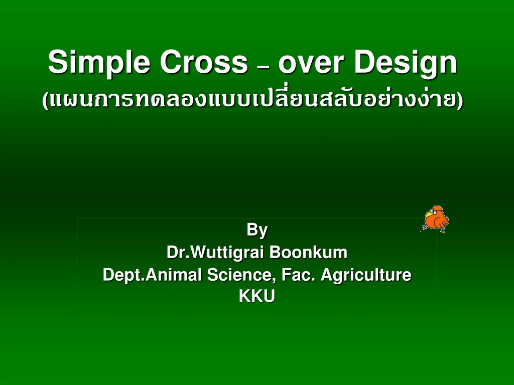 simple cross over design n.