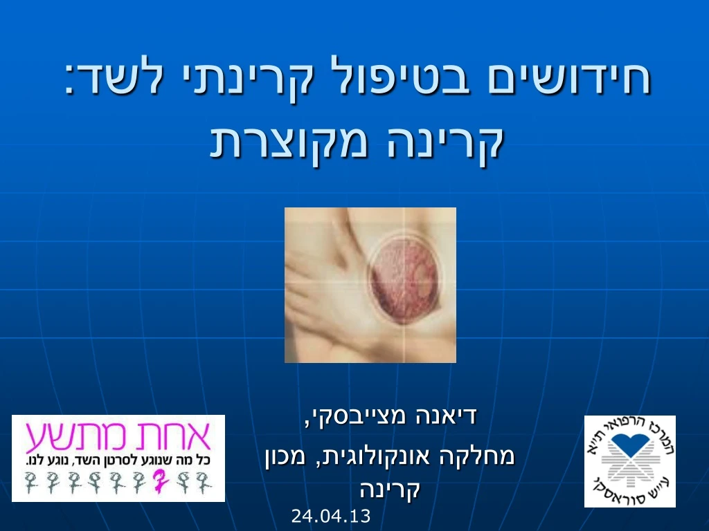 slide1 n.
