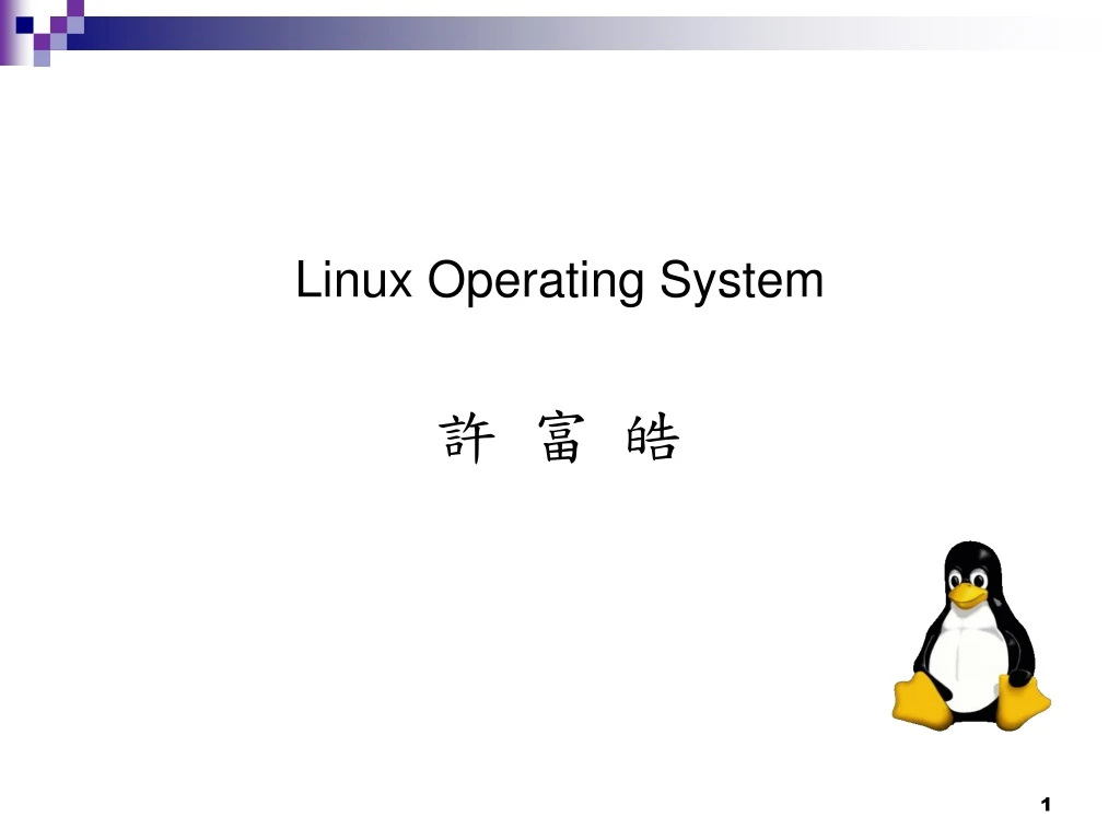 linux operating system n.