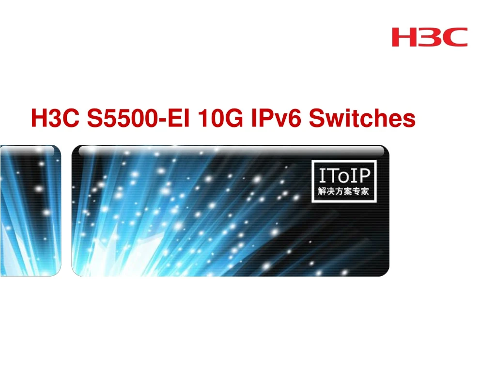 PPT - H3C S5500-EI 10G IPv6 Switches PowerPoint Presentation, Free ...