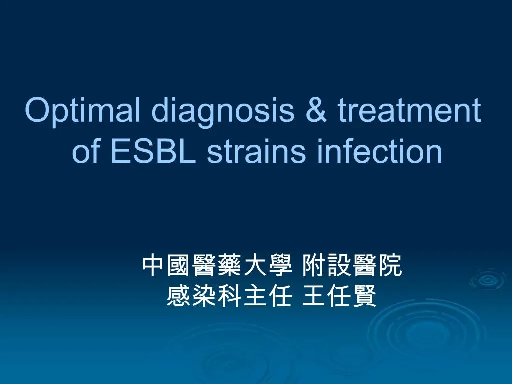 PPT Optimal Diagnosis Treatment Of ESBL Strains Infection PowerPoint   Slide1 N 