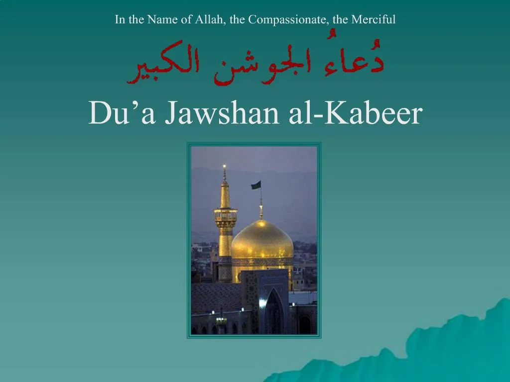 PPT Du a Jawshan alKabeer PowerPoint Presentation, free download