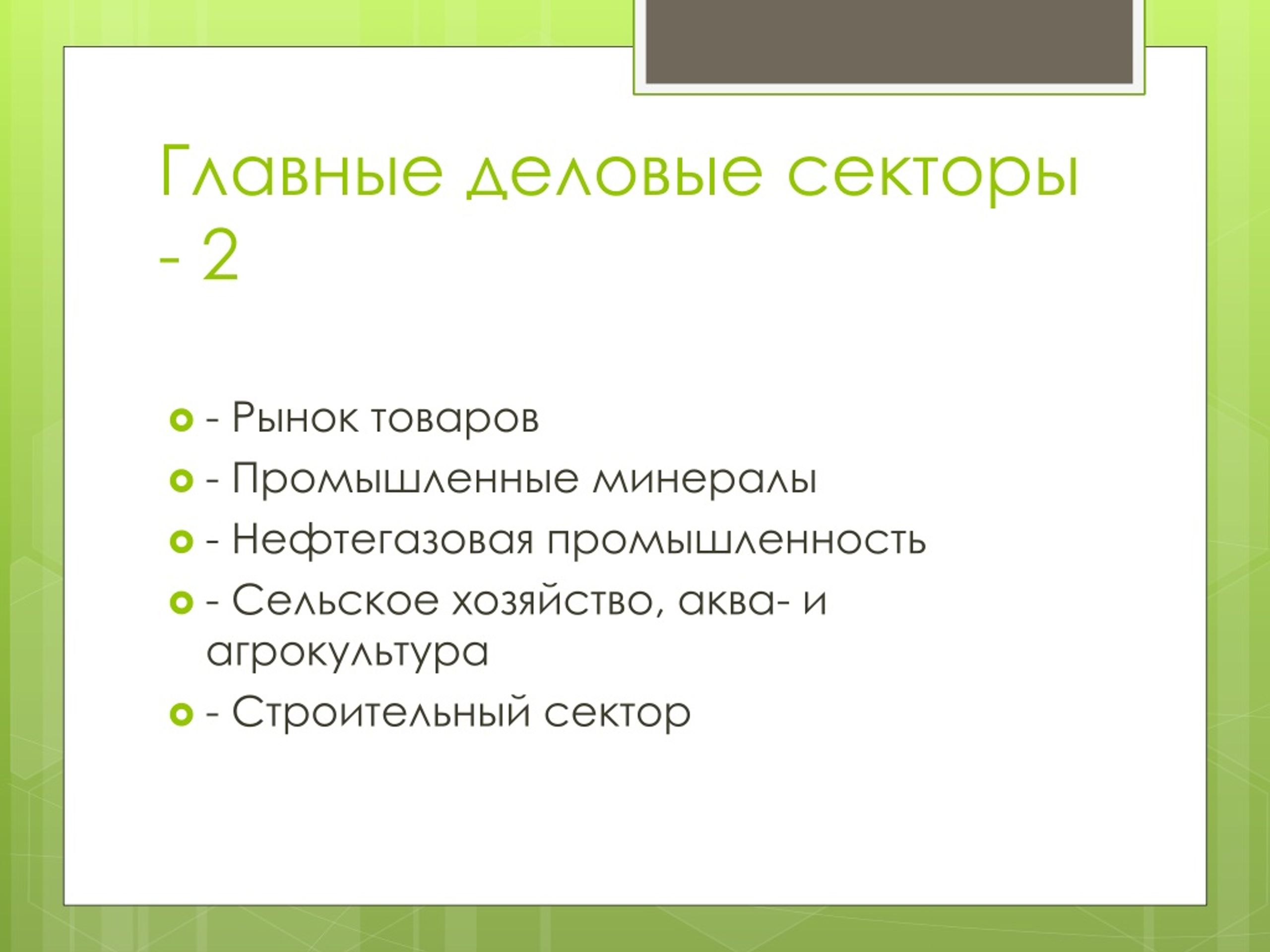 Первая помощь при отравлении никотином